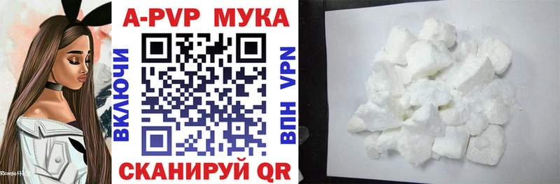 Alpha PVP крисы CK  Костомукша 