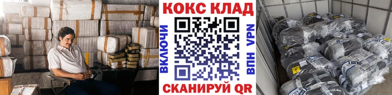 КОКАИН Колумбийский MEGA сайт Костомукша