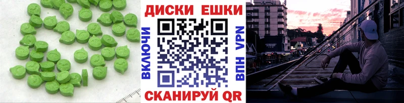 Экстази Дубай  shop официальный сайт  Костомукша 