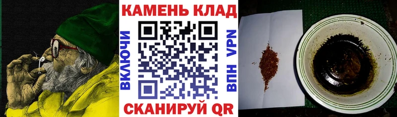 ГАШИШ хэш где найти наркотики kraken сайт Костомукша