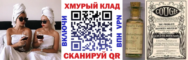 ГЕРОИН хмурый Костомукша