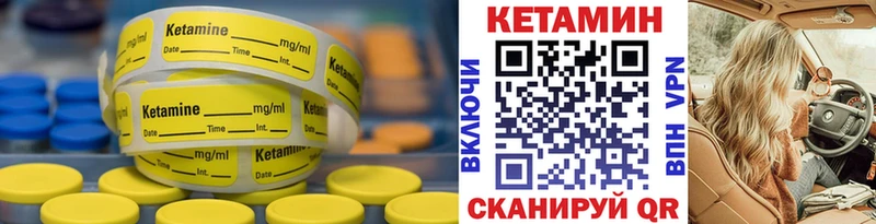 Кетамин ketamine  купить наркотики цена  Костомукша 