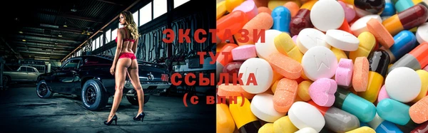 кокаин VHQ Абаза