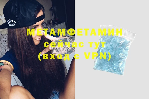кокаин VHQ Абаза