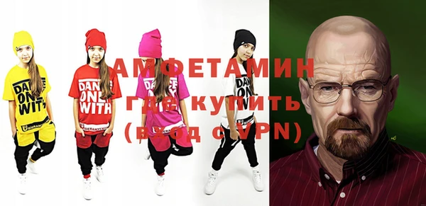 мескалин Абинск
