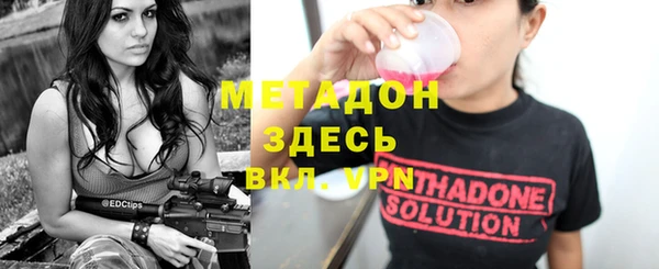 мескалин Абинск