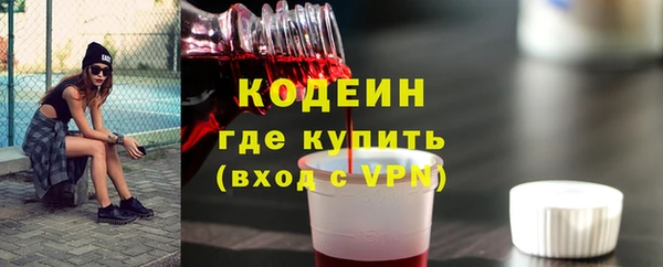 кокаин VHQ Абаза