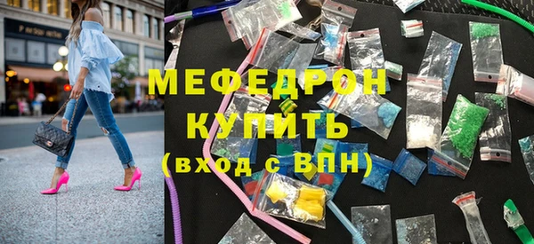 индика Абдулино