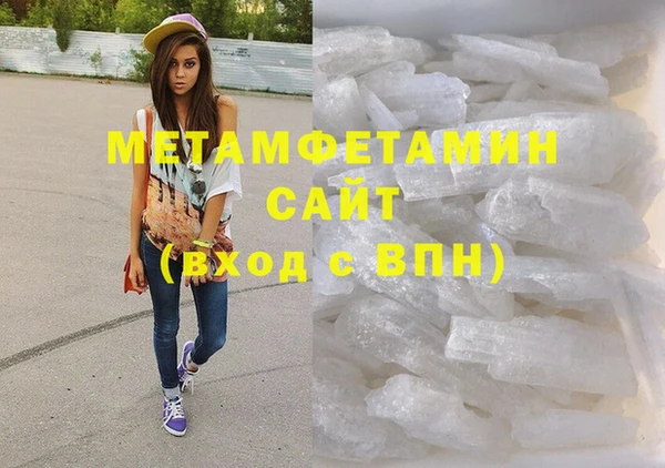 дистиллят марихуана Рославль