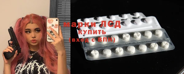 2c-b Ростов
