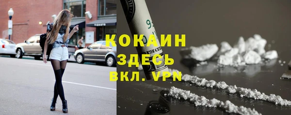 2c-b Ростов