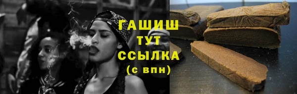 мескалин Абинск