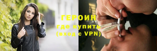 кокаин VHQ Абаза