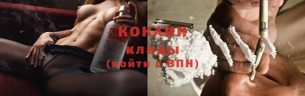кокаин VHQ Абаза