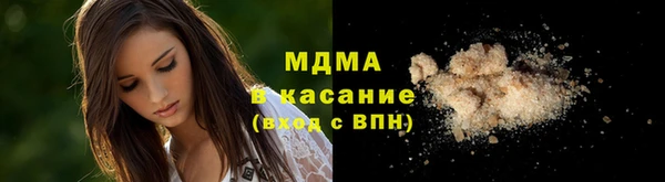 кокаин VHQ Абаза