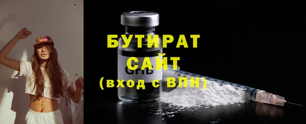 дистиллят марихуана Рославль