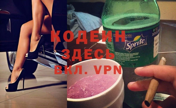 мескалин Абинск