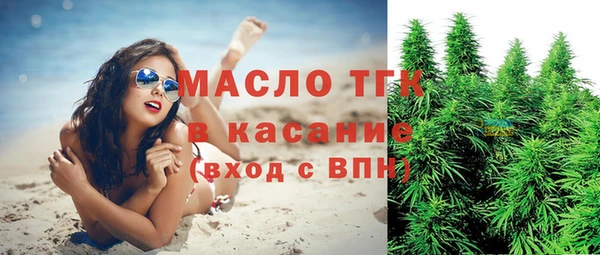дистиллят марихуана Рославль