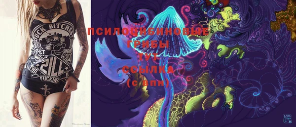 мескалин Абинск
