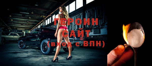 кокаин VHQ Абаза