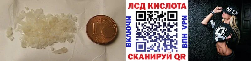 Лсд 25 экстази кислота  мега как войти  Костомукша 