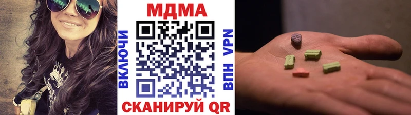 МДМА crystal  Костомукша 