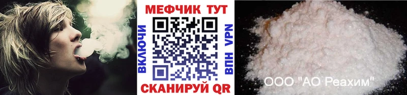 Мефедрон кристаллы  Костомукша 