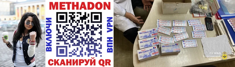 KRAKEN маркетплейс  Костомукша  Метадон кристалл  как найти наркотики 