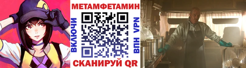 ОМГ ОМГ   Костомукша  МЕТАМФЕТАМИН мет 