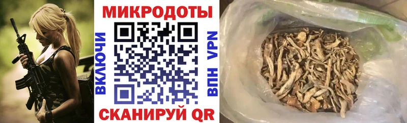 Галлюциногенные грибы мухоморы  где продают   Костомукша 